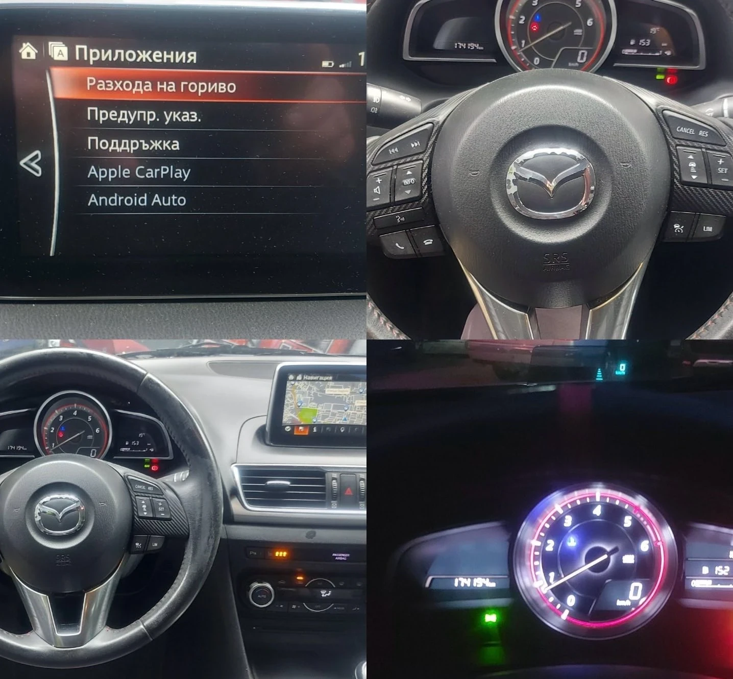 Mazda 3  - изображение 4