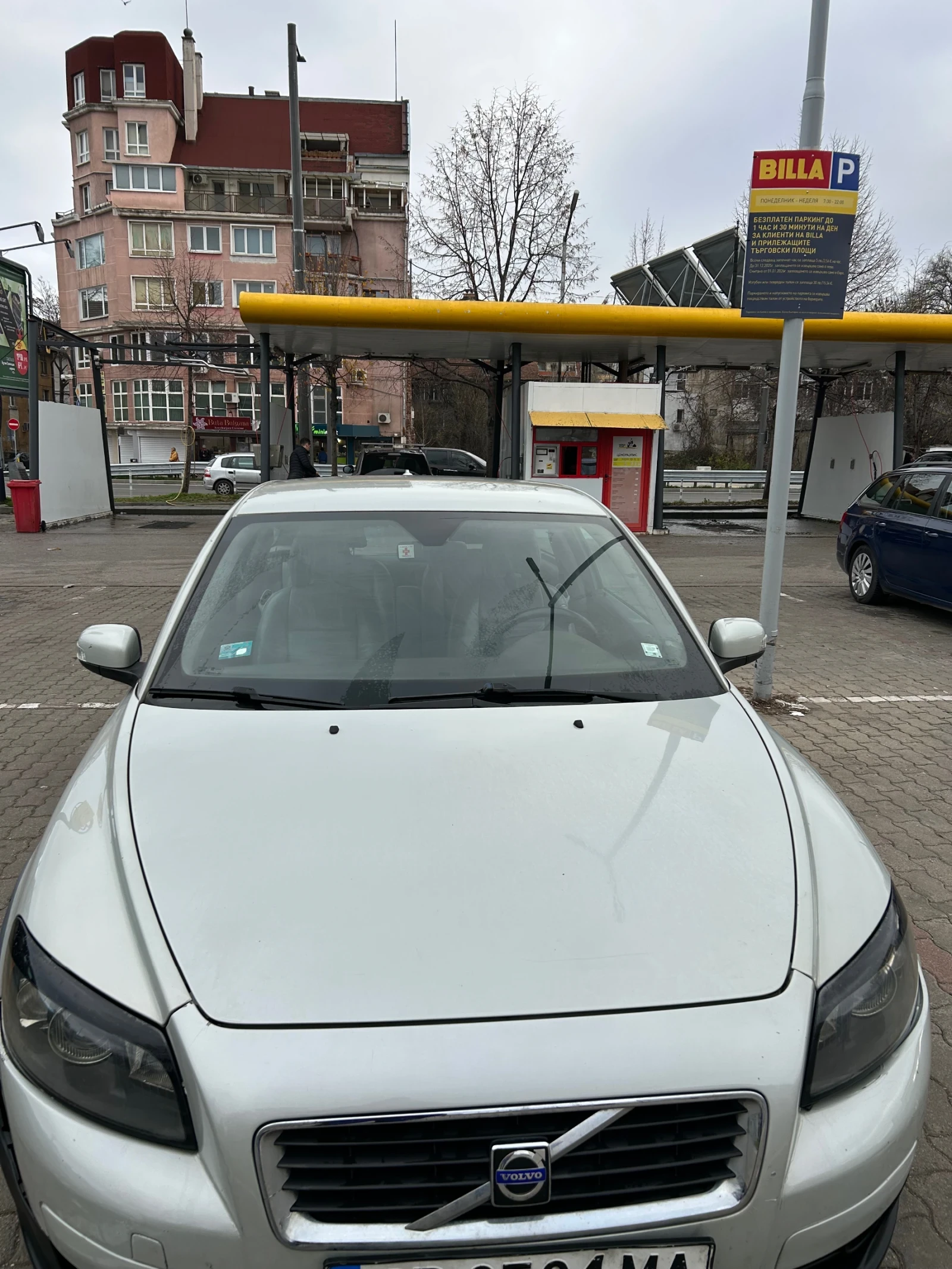 Volvo C30 | Mobile.bg � ����������� 1