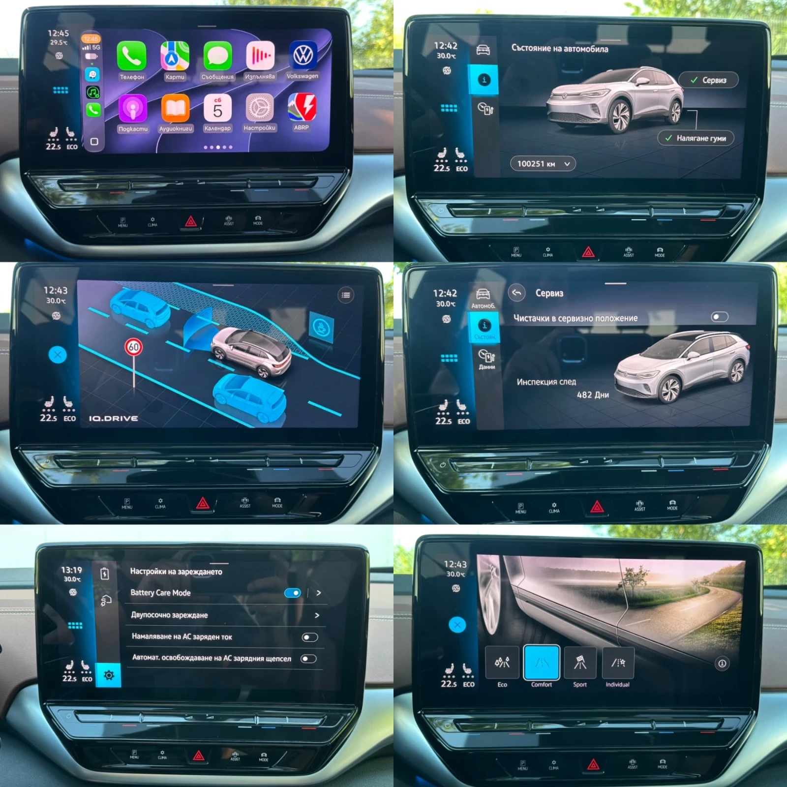 VW ID.4 Full/MATRIX/PANO/HeadUp/360/Keyless/Подгрев/МАСАЖ, снимка 15 - Автомобили и джипове - 55961393
