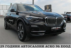 BMW X5 PANORAMA/VIRTUAL/DISTR/3DCAMERA//ПОДГРЕВ/ЛИЗИНГ, снимка 3