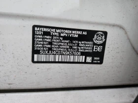 BMW X5 * M50I * CARFAX * БЕЗ ПЪРВОНАЧАЛНА ВНОСКА - 47650 € / 93195.30 лв. - 38739496 7