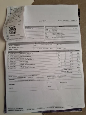 Suzuki Vitara - 22750 € / 44495.13 лв. - 23259106 14