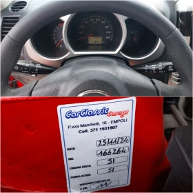 Daihatsu Terios 1.5 i 4x4 | Mobile.bg � ����� ������ 10