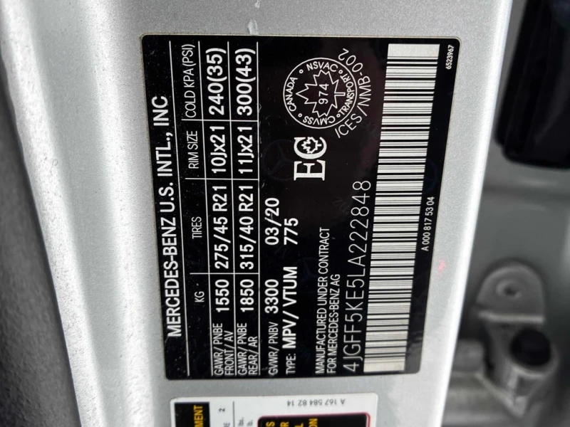 Mercedes-Benz GLS 450 2020 4MATIC * ГЛАВНО ПРЕДСТАВИТЕЛСТВО НА BMW * , снимка 15 - Автомобили и джипове - 53038265