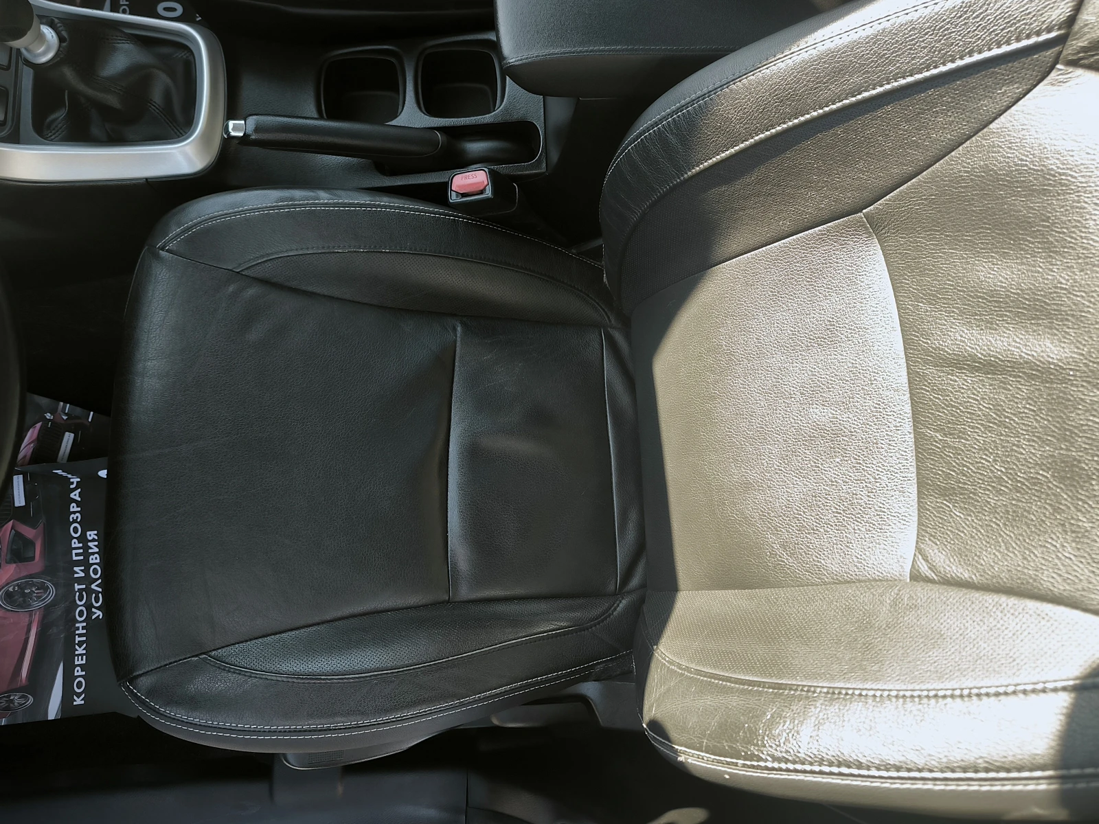 Suzuki SX4 S-Cross 1.6DI-D EURO5B;KEYLESS;LEATHER, снимка 11 - Автомобили и джипове - 53905334