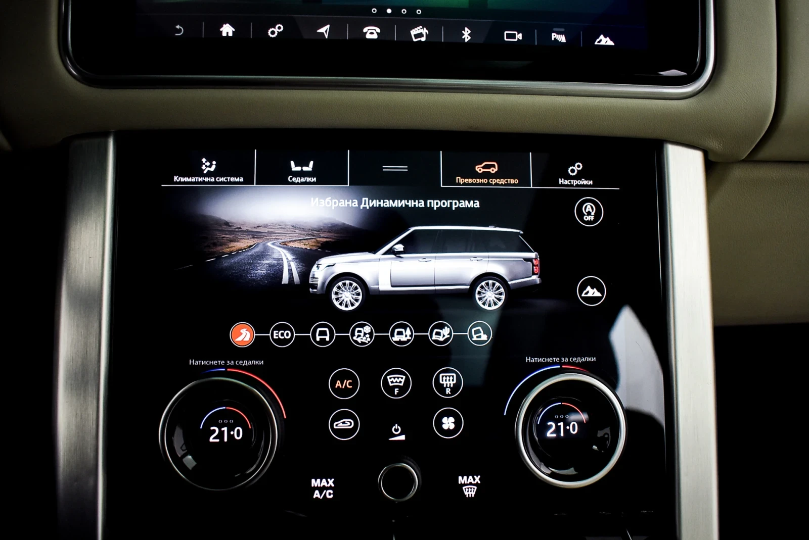 Land Rover Range rover, снимка 13 - Автомобили и джипове - 54057578