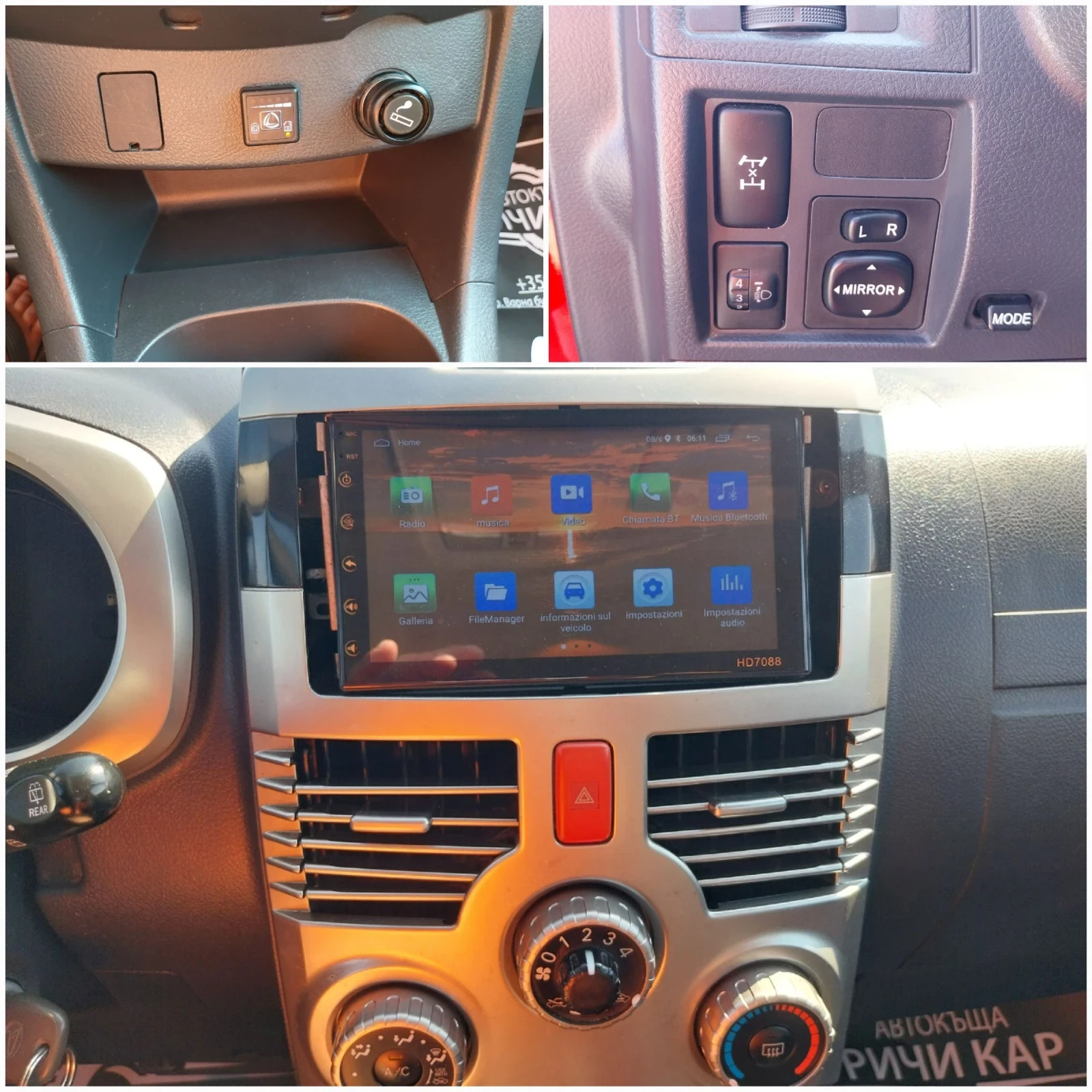 Daihatsu Terios 1.5 i 4x4, снимка 12 - Автомобили и джипове - 55090919