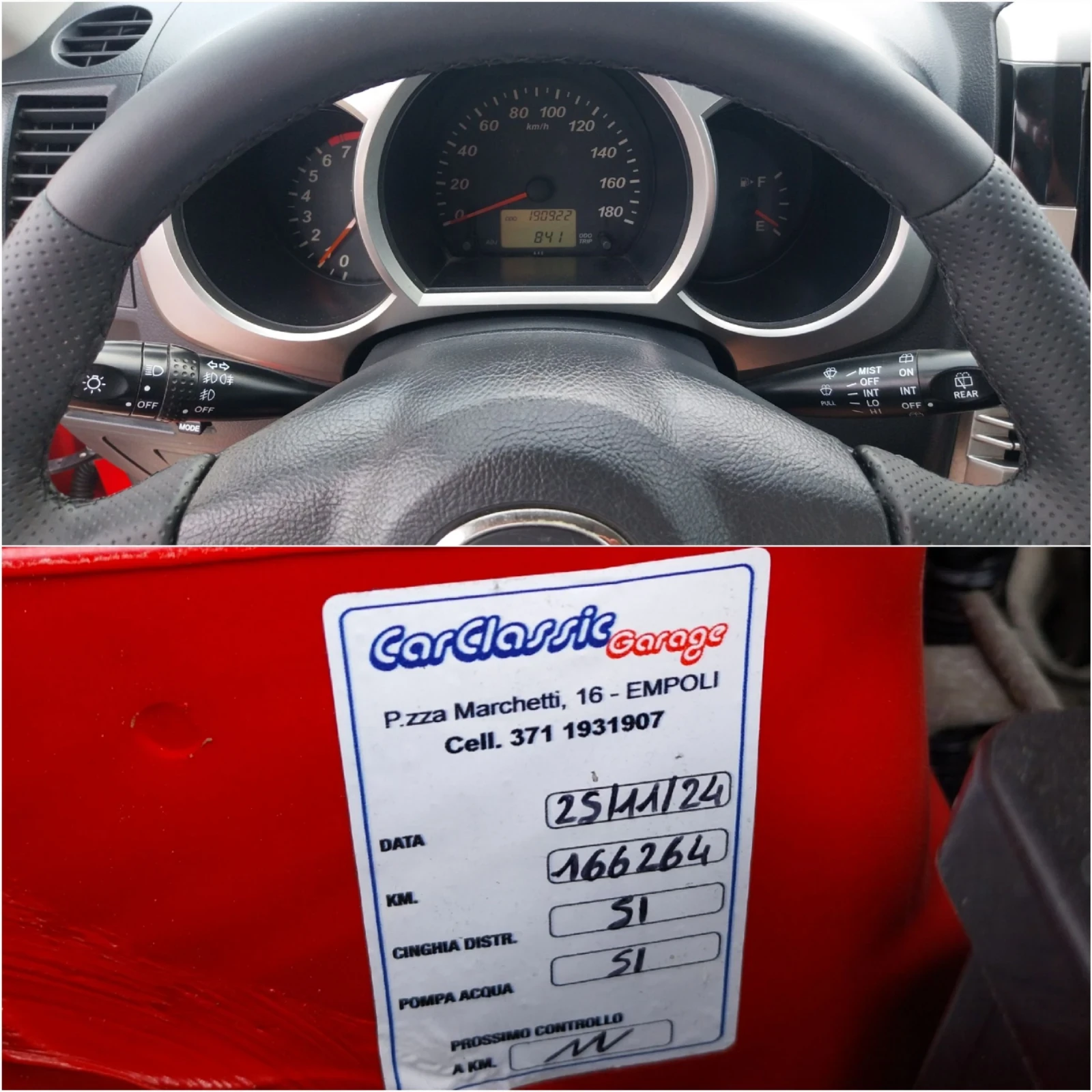 Daihatsu Terios 1.5 i 4x4 | Mobile.bg � ����������� 17