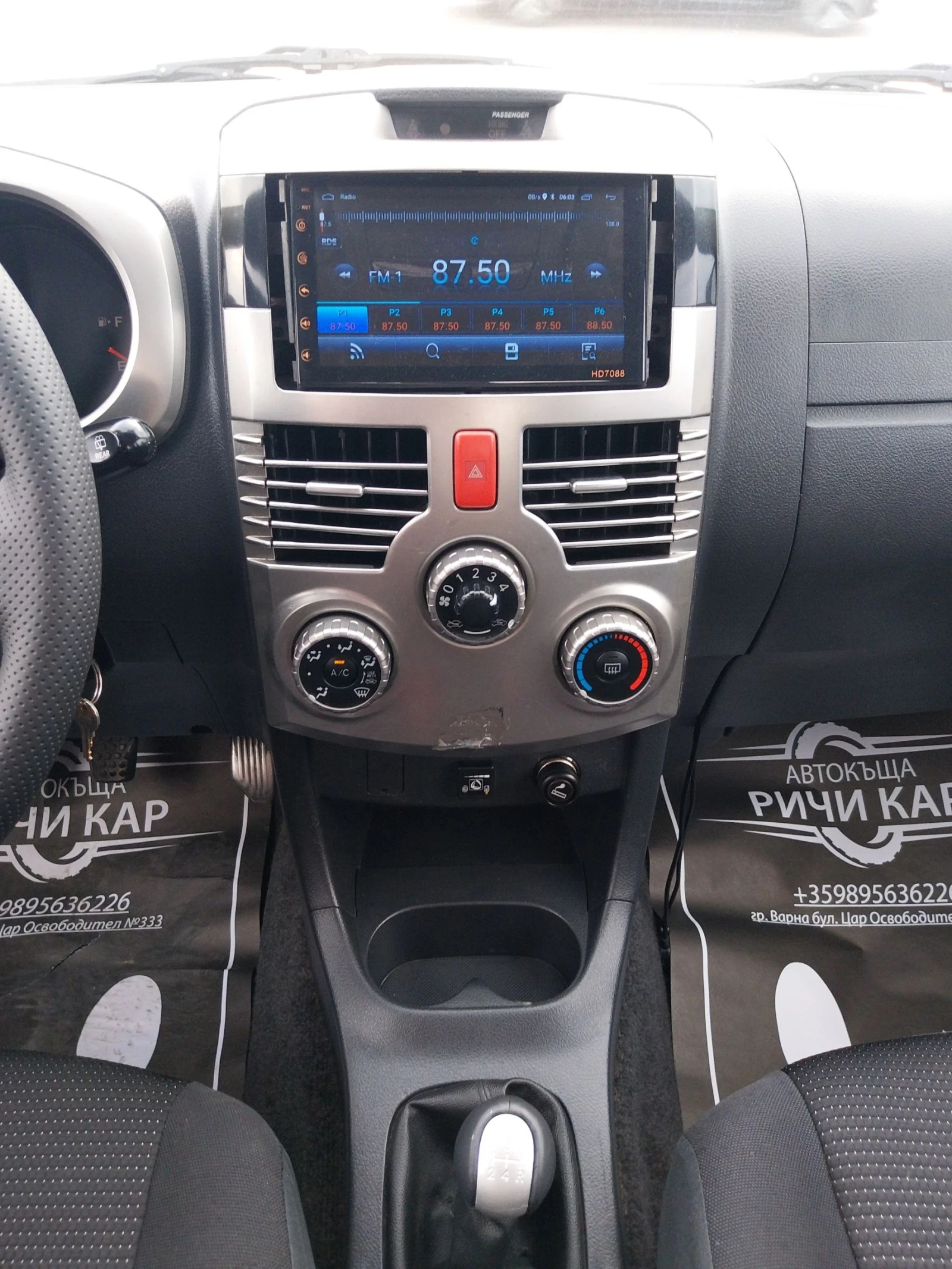 Daihatsu Terios 1.5 i 4x4 | Mobile.bg � ����������� 15