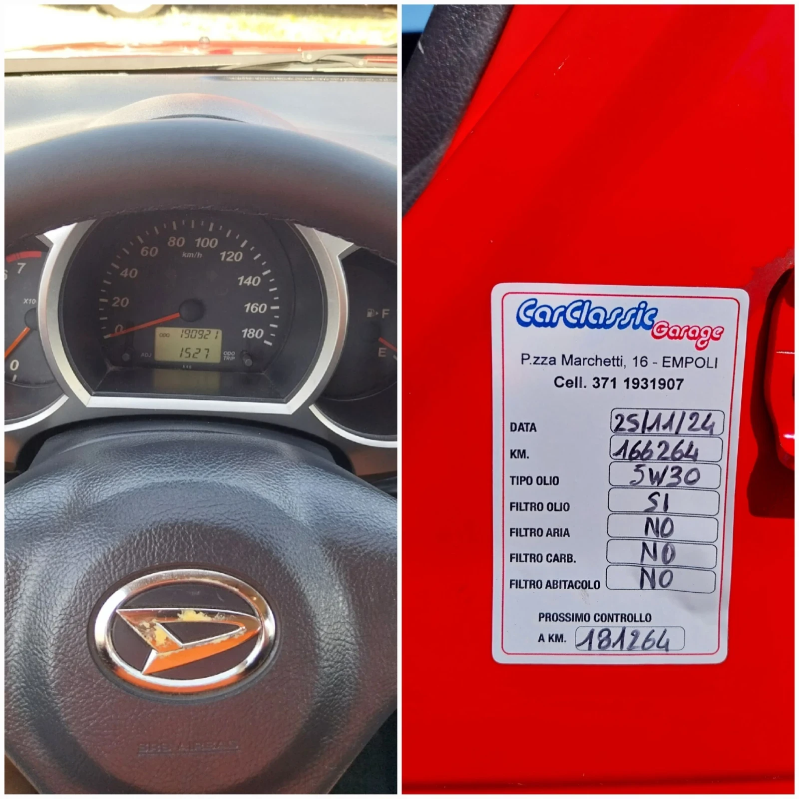 Daihatsu Terios 1.5 i 4x4, снимка 11 - Автомобили и джипове - 55090919