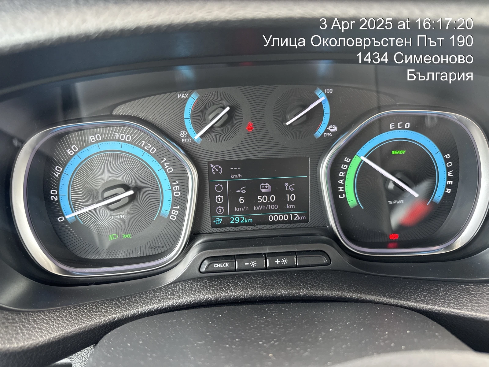 Opel Vivaro Kombi-eM-75kwh/9 | Mobile.bg   17