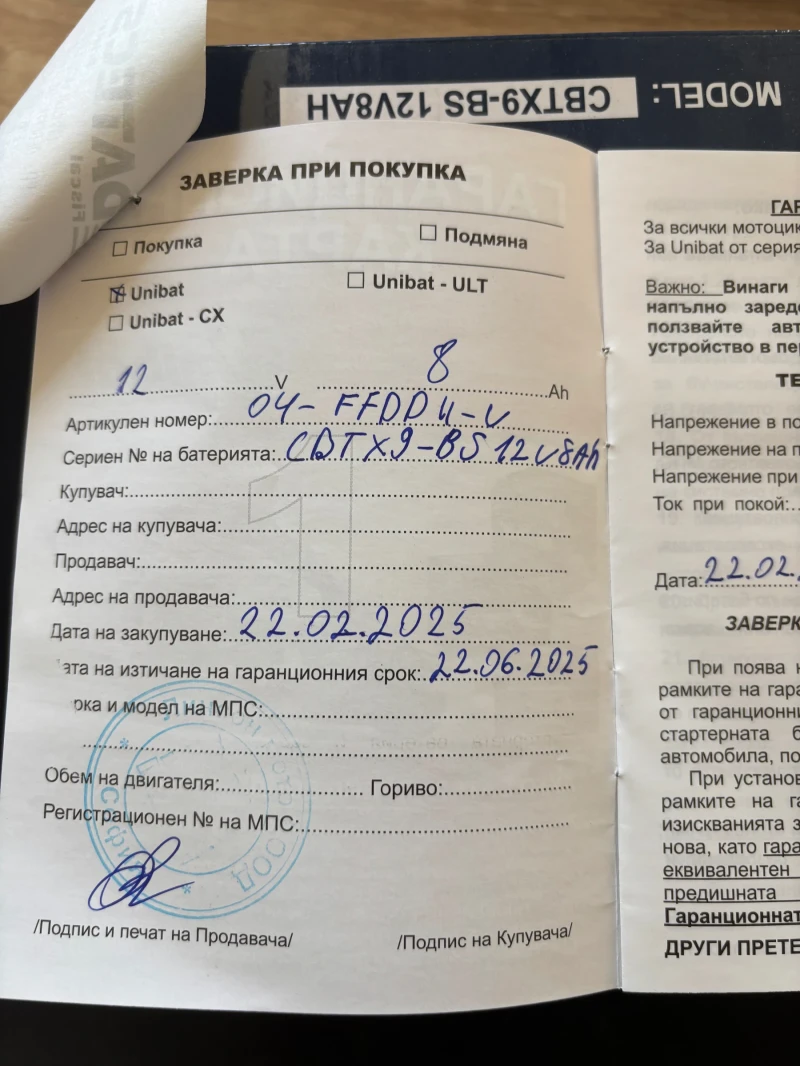 Ktm Duke 125 ABS, снимка 12 - Мотоциклети и мототехника - 53082543