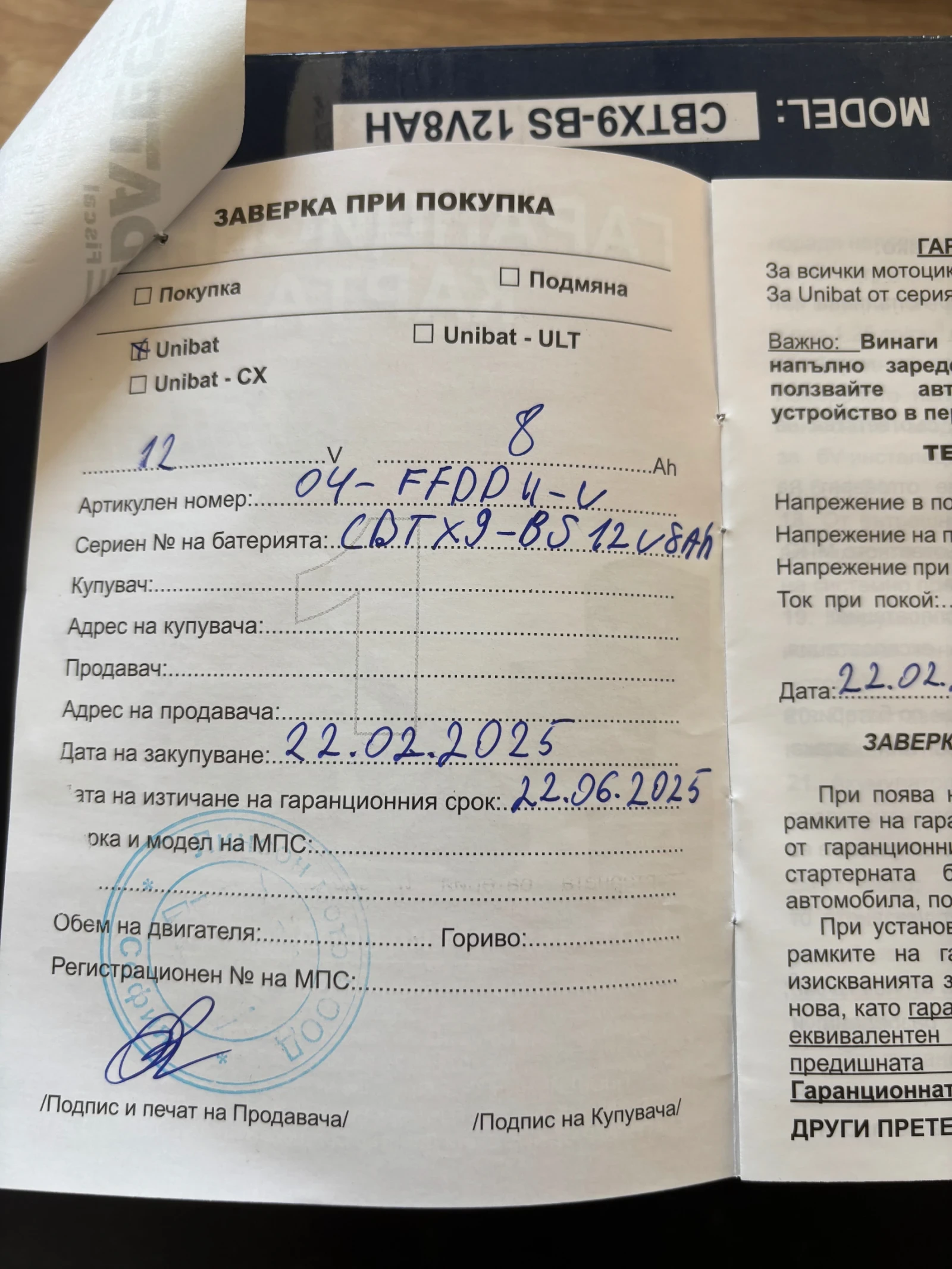 Ktm Duke 125 ABS | Mobile.bg � ����������� 12