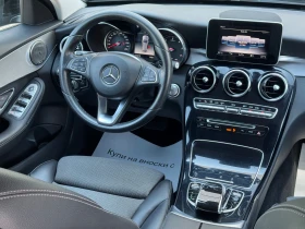 Mercedes-Benz C 220 2.2d-9G-TRONIC-4MATIC-КОЖА-НАВИ-КАМЕРА-LED-УНИКАТ!, снимка 12
