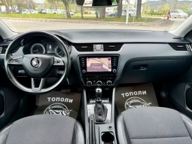 Skoda Octavia 2.0TDI* 150HP* FACELIFT* DSG* , снимка 11