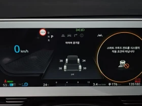 Hyundai Ioniq 5 LONG RANGE EXCLUSIVE, снимка 8