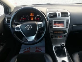 Toyota Avensis 1.8Iklima navi, снимка 15