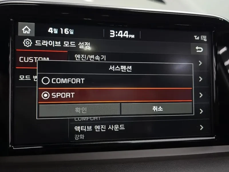 Kia Stinger 3.3 TURBO MASTERS* 4X4* ���������* �������* ������ | Mobile.bg � ����������� 16