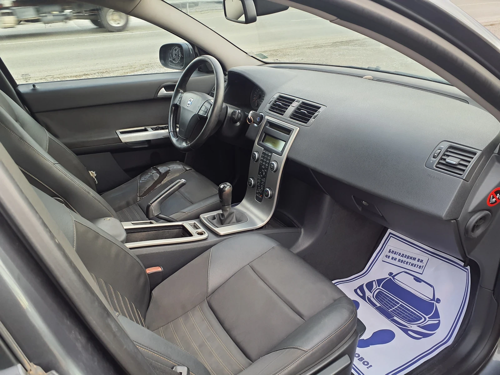 Volvo V50 1.6HDI 110 �.�  | Mobile.bg � ����������� 12