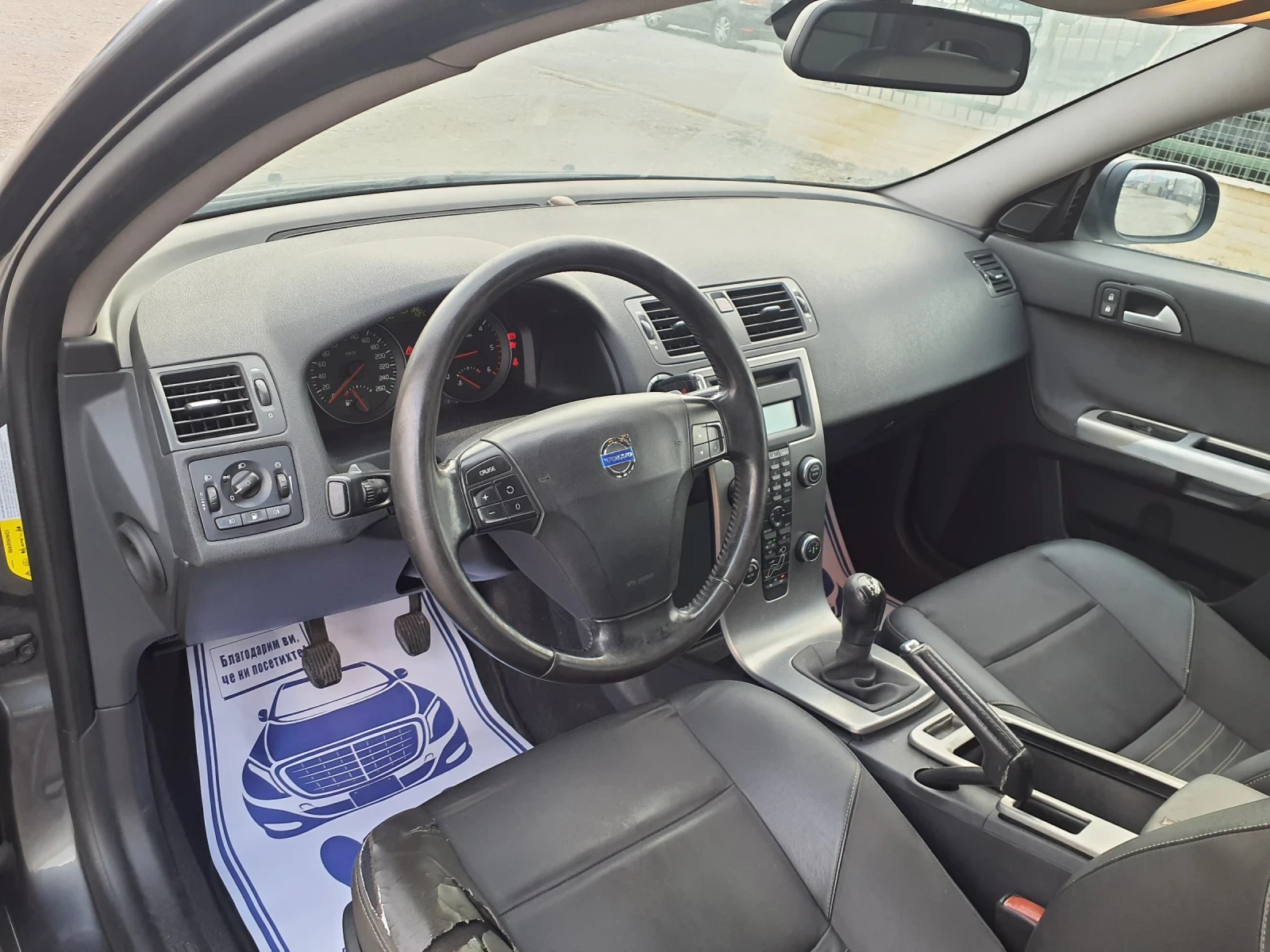Volvo V50 1.6HDI 110 �.�  | Mobile.bg � ����������� 13
