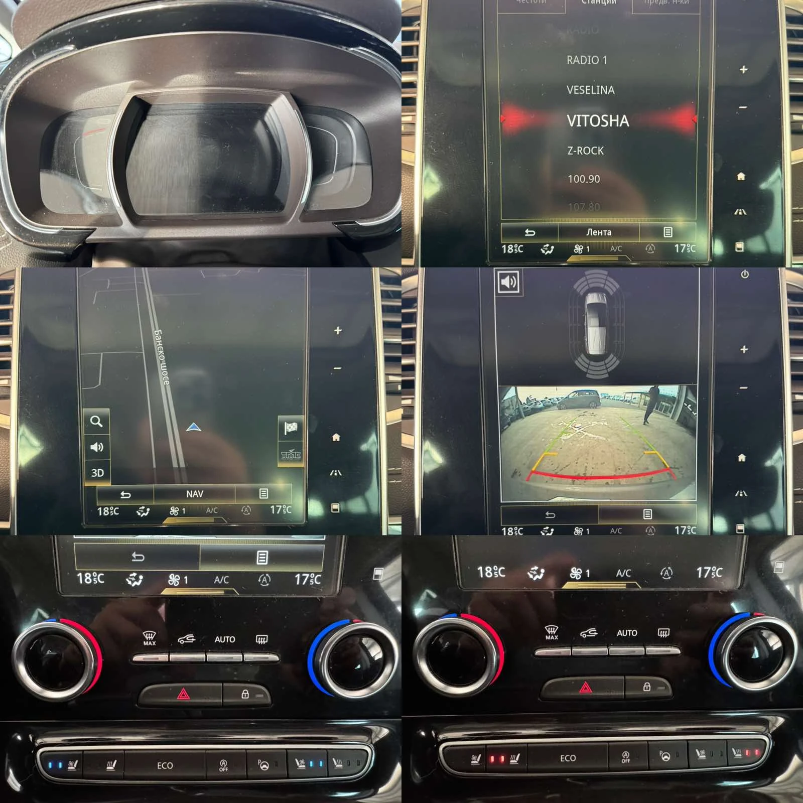 Renault Espace 2.0dci* 200ps* 7�* INITIALE PARIS* 4CONTROL* FULL | Mobile.bg � ����������� 14