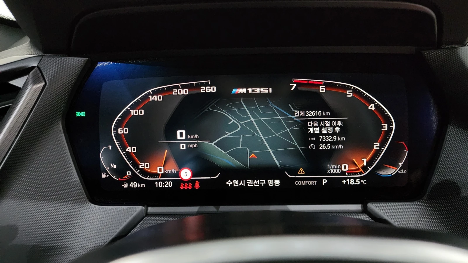 BMW 135, снимка 11 - Автомобили и джипове - 54870842