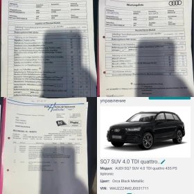 Audi SQ7 КАТО НОВА/РЕАЛНИ КМ./22+ 20/diesel-hibrid/FULL/АCC, снимка 16