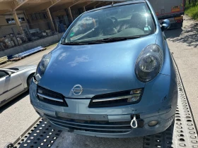 ����� �� �������� �� Nissan Micra �� �����
