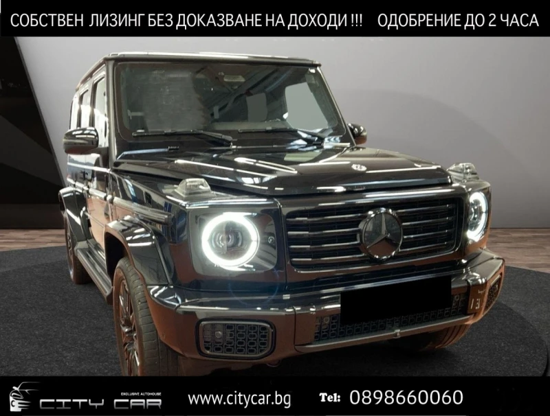 Mercedes-Benz G 450 d/AMG/FACELIFT/4M/360/BURM/NIGHT/EXCLUSIV/KEYLESS/ - 135980 € / 265953.76 лв. - 98905730 1