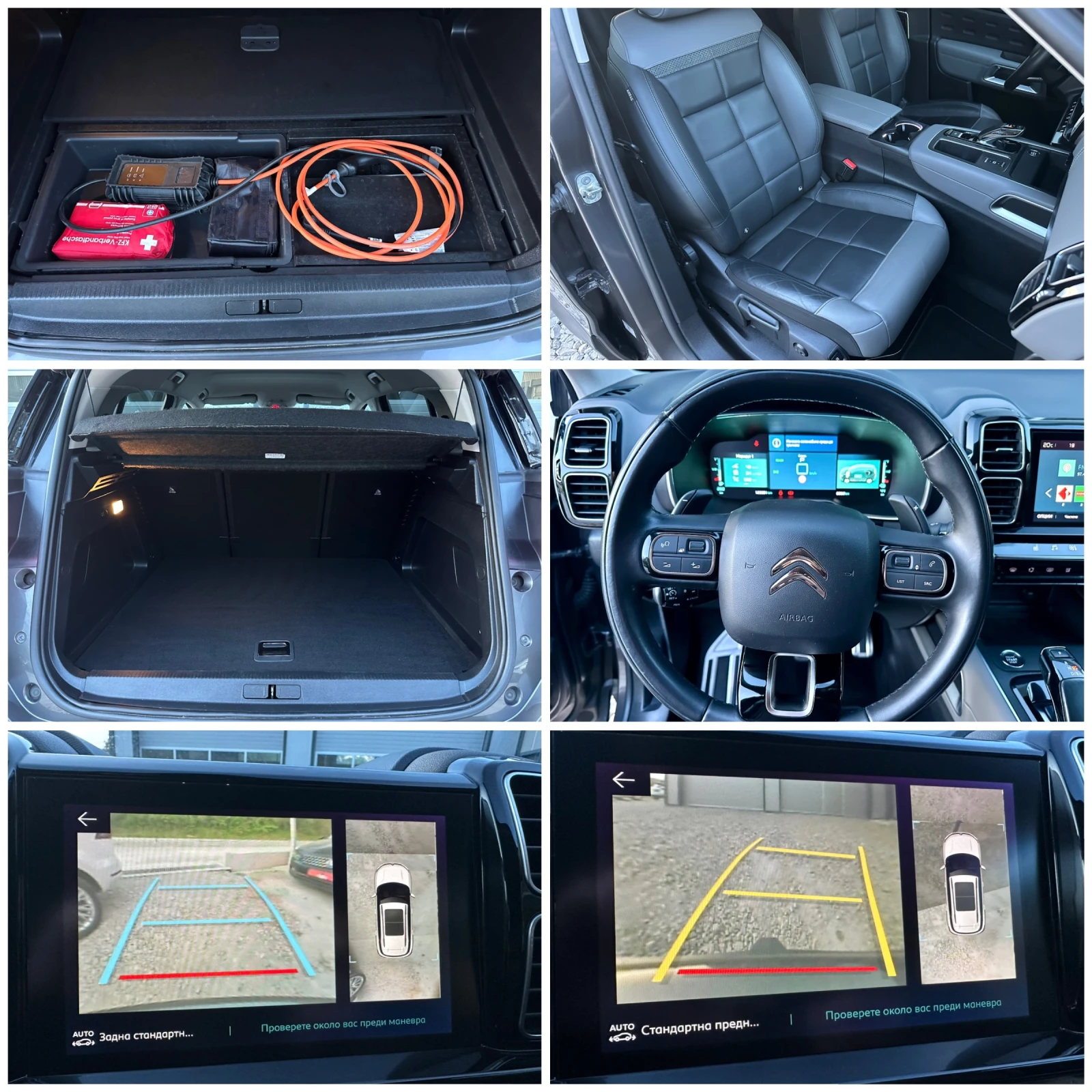 Citroen C5 Aircross 1.6T PLUG-IN HYBRID ПОДГРЕВ КАМЕРИ ТОП СЪСТОЯНИЕ, снимка 17 - Автомобили и джипове - 54347830