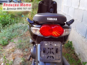 Yamaha Neos, снимка 5