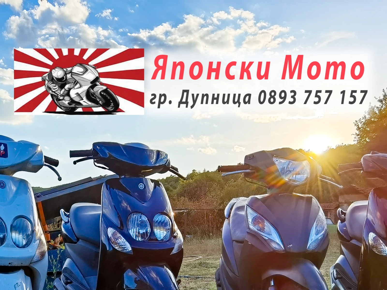 Yamaha Neos, снимка 10 - Мотоциклети и мототехника - 55962432