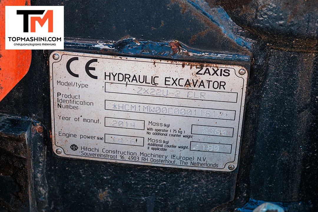 Багер Hitachi ZX 22 U-2 CLR, снимка 10 - Индустриална техника - 55486610