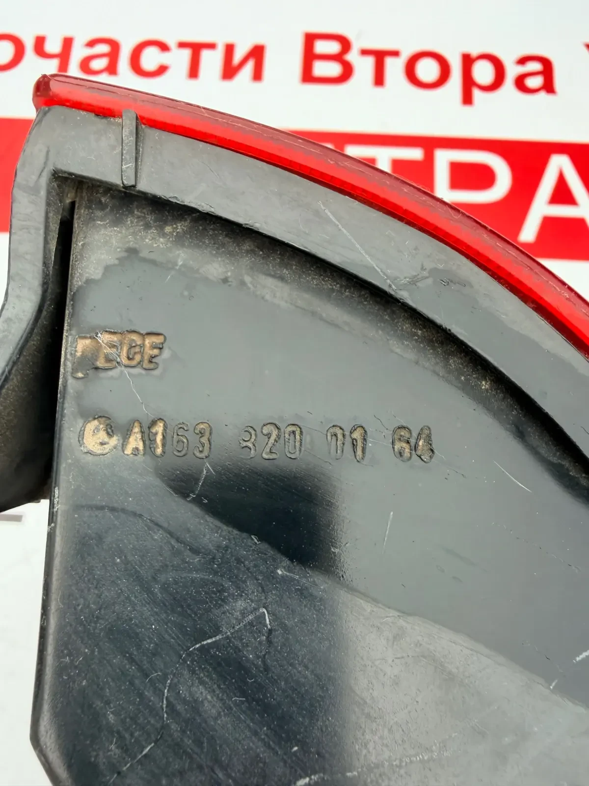 A1638200164 ��� ���� MERCEDES BENZ ML W163  | Mobile.bg � ����������� 2