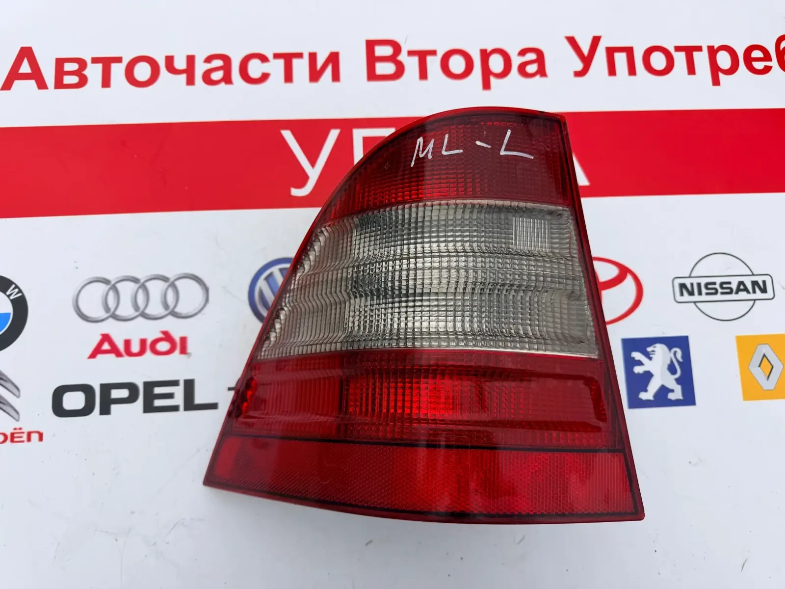 A1638200164 ��� ���� MERCEDES BENZ ML W163  | Mobile.bg � ����������� 1