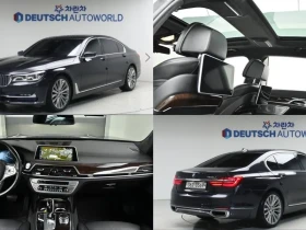 BMW 750 Li (G11) xDrive, снимка 1