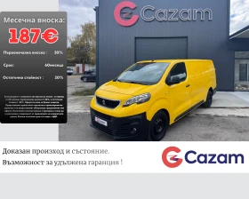 Peugeot Expert 2.0 HDI / LANE ASSIST /, снимка 1