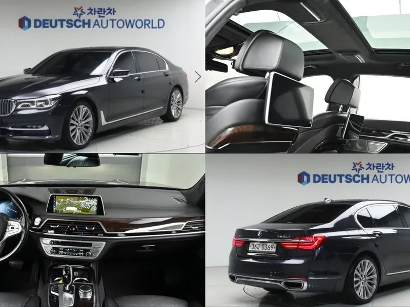 BMW 750 Li (G11) xDrive