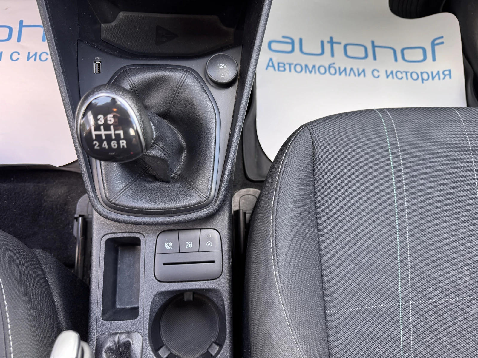 Ford Fiesta CONNECTED/1.0EcoBoost/95K.C./6MT, снимка 12 - Автомобили и джипове - 54702732