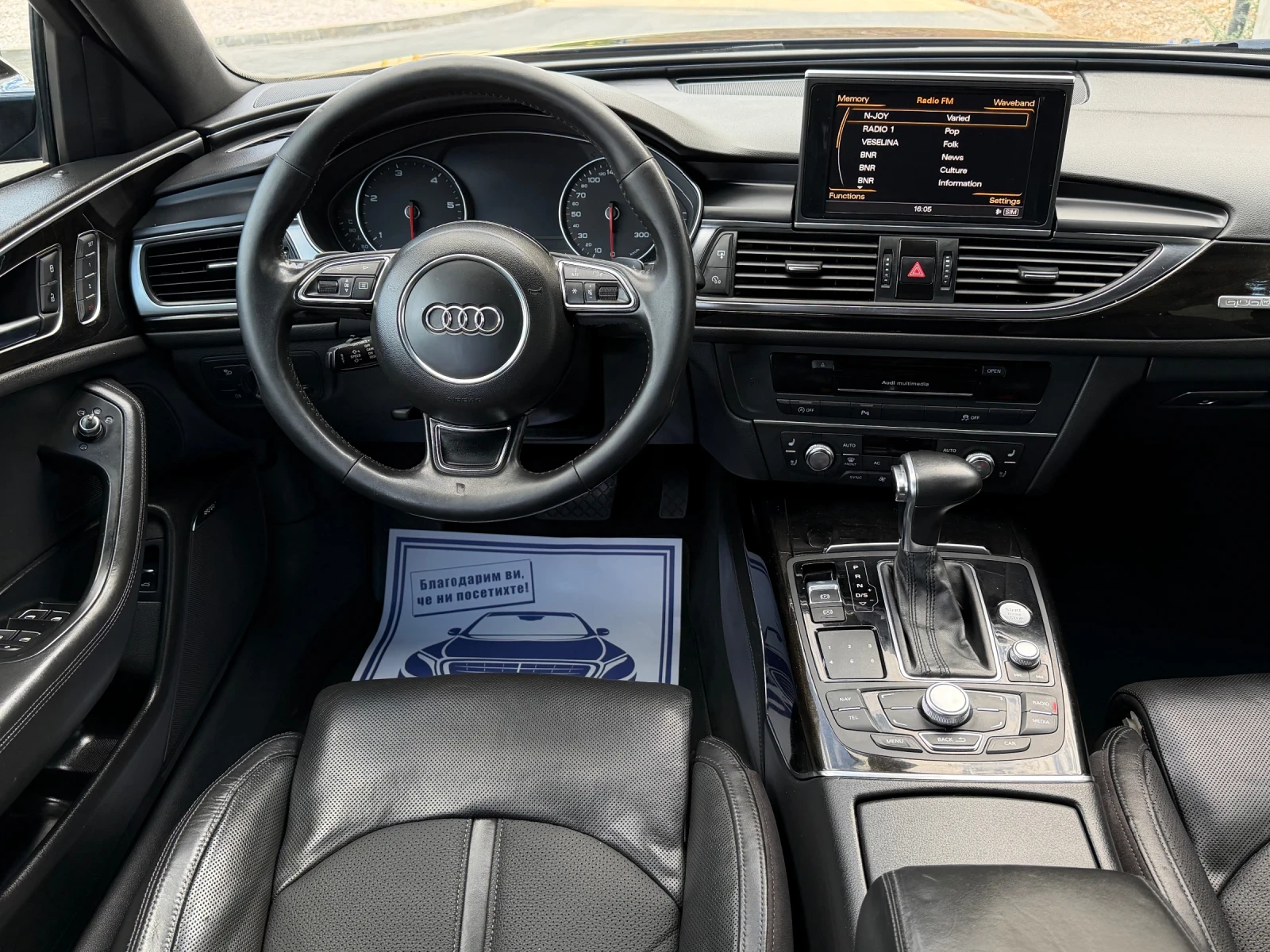 Audi A6 3.0Bi-TDi 313 S-Line Обдухване Дистроник, снимка 11 - Автомобили и джипове - 56252544