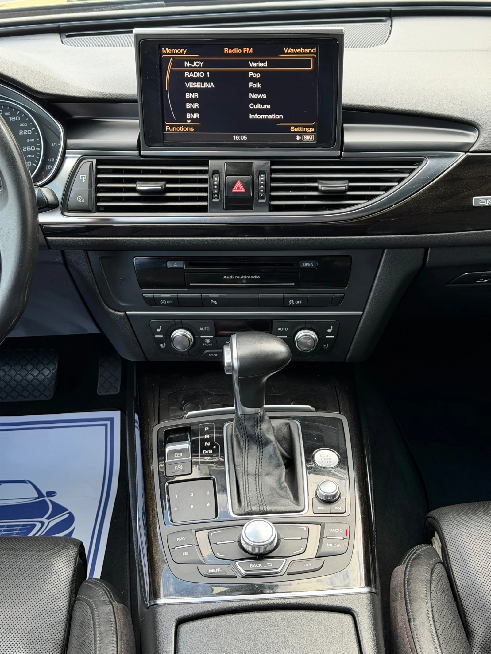 Audi A6 3.0Bi-TDi 313 S-Line Обдухване Дистроник, снимка 16 - Автомобили и джипове - 56252544
