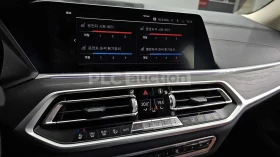 BMW X7 HEAD-UP * ��������� * H/K * PANO * 360 | Mobile.bg � ����� ������ 16