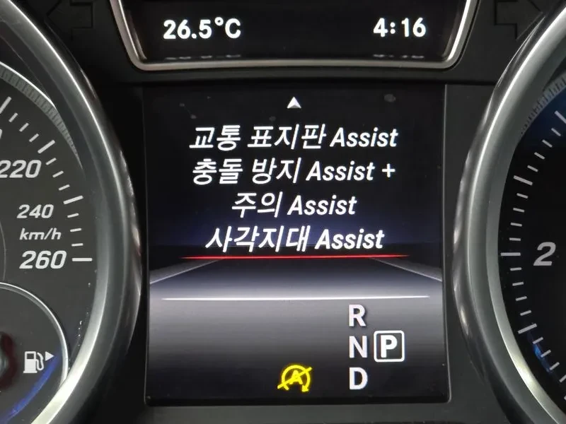 Mercedes-Benz GLE 250 D 4Matic, снимка 16 - Автомобили и джипове - 55652246