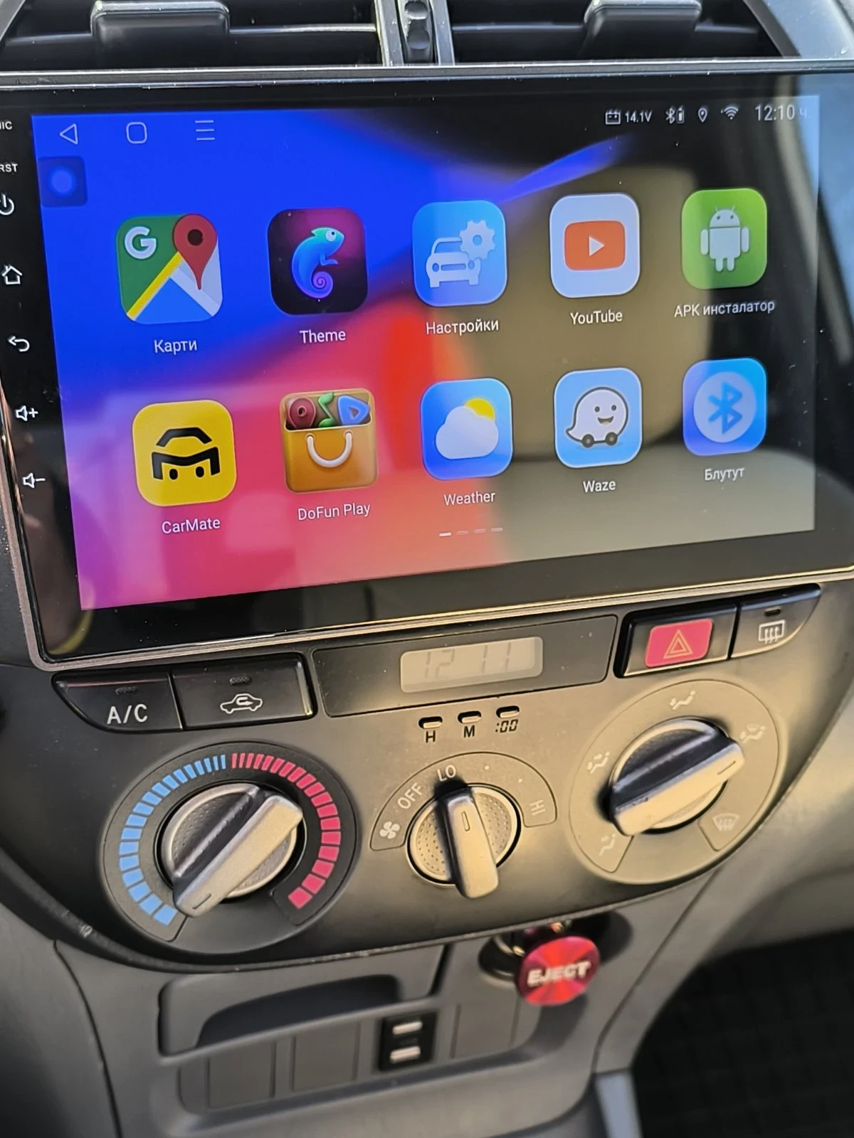 Toyota Rav4 2.0 D4D, снимка 7 - Автомобили и джипове - 54114473