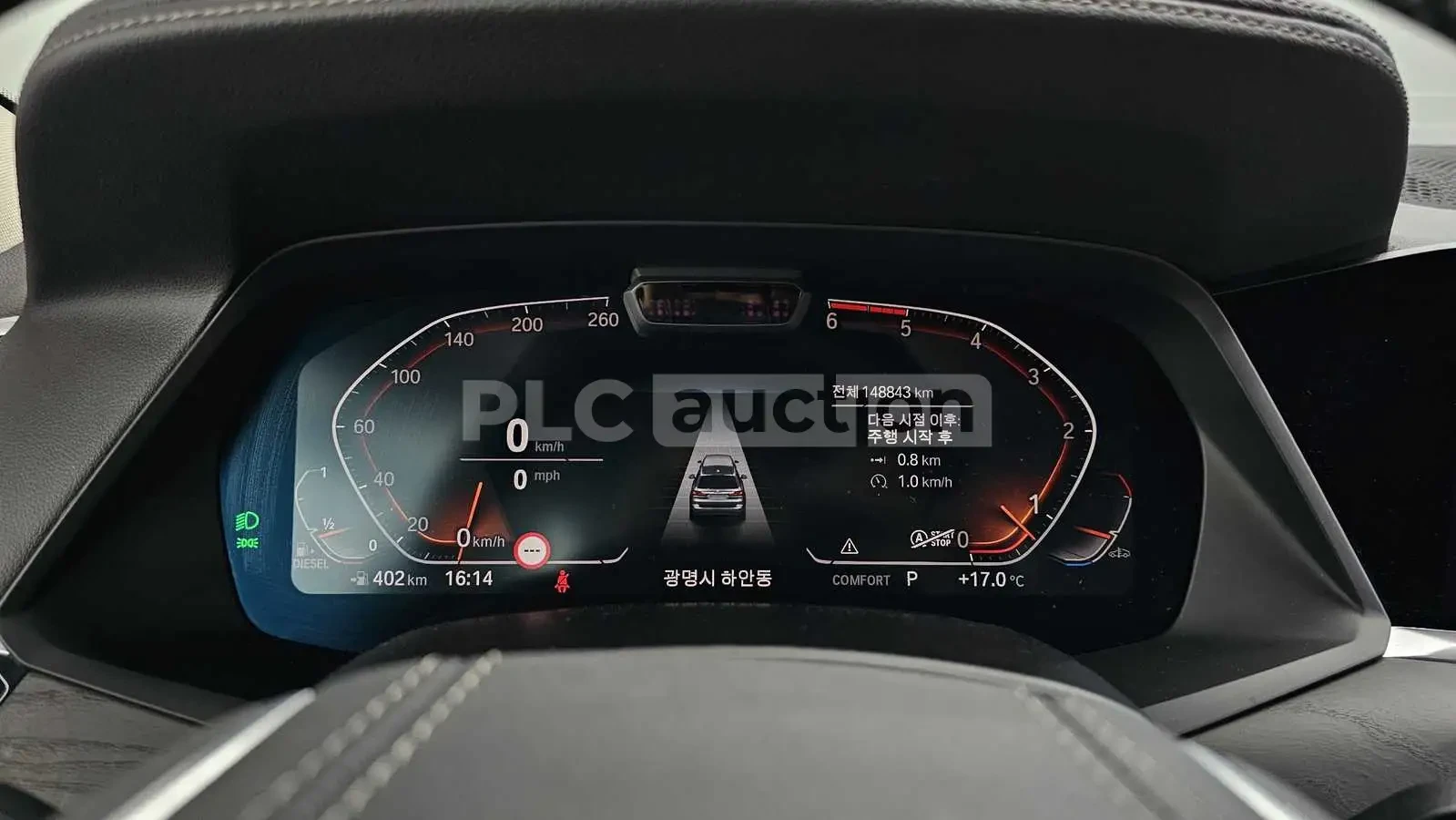 BMW X7 HEAD-UP * ОДБУХВАНЕ * H/K * PANO * 360, снимка 8 - Автомобили и джипове - 54554983