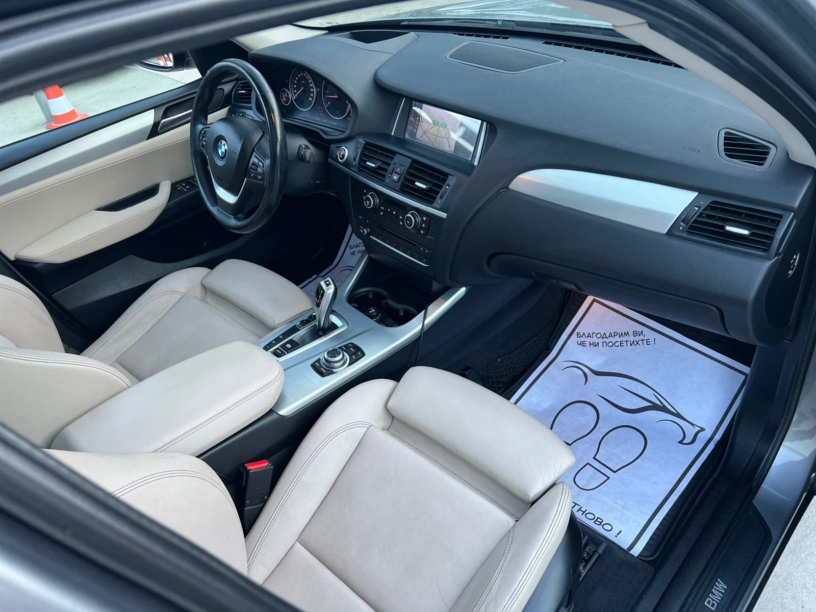 BMW X3 3.0d 258 Full, снимка 13 - Автомобили и джипове - 55687768