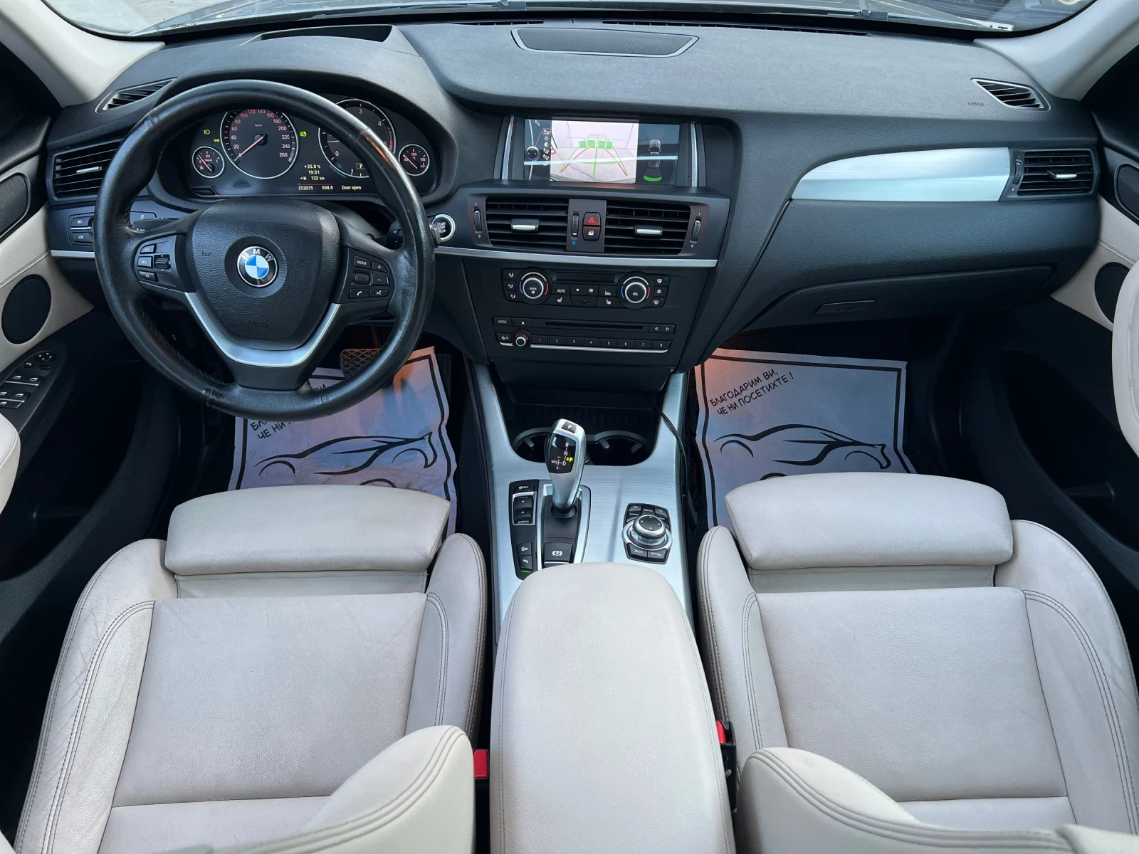 BMW X3 3.0d 258 Full, снимка 9 - Автомобили и джипове - 55687768