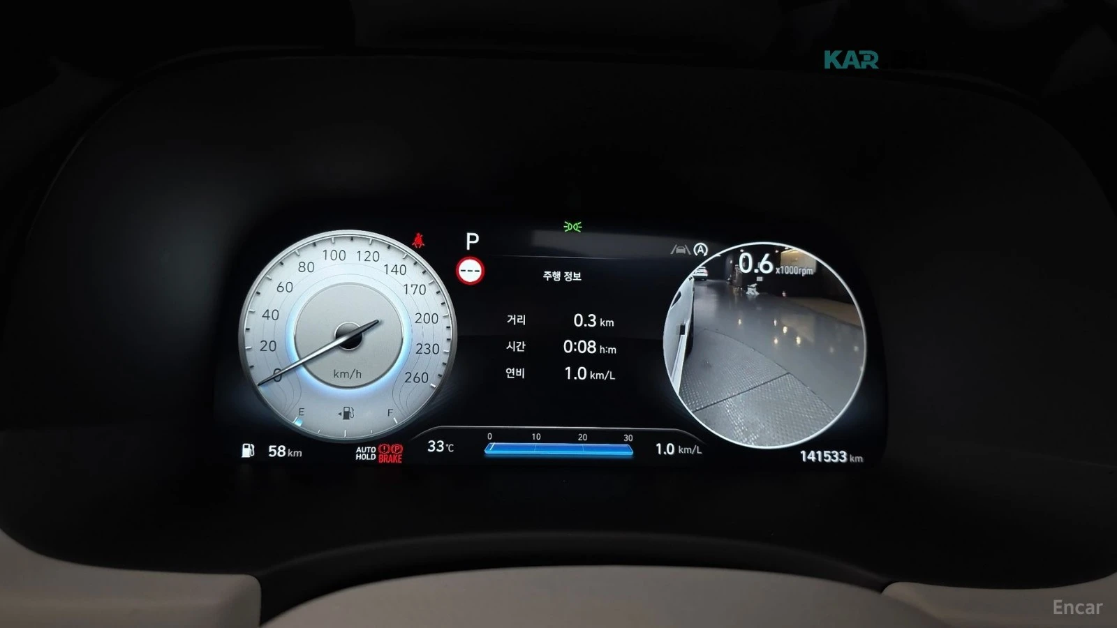 Hyundai Palisade Calligraphy* 4x4* 3.8* DISTRONIC* 360* МАСАЖИ* , снимка 7 - Автомобили и джипове - 55898343