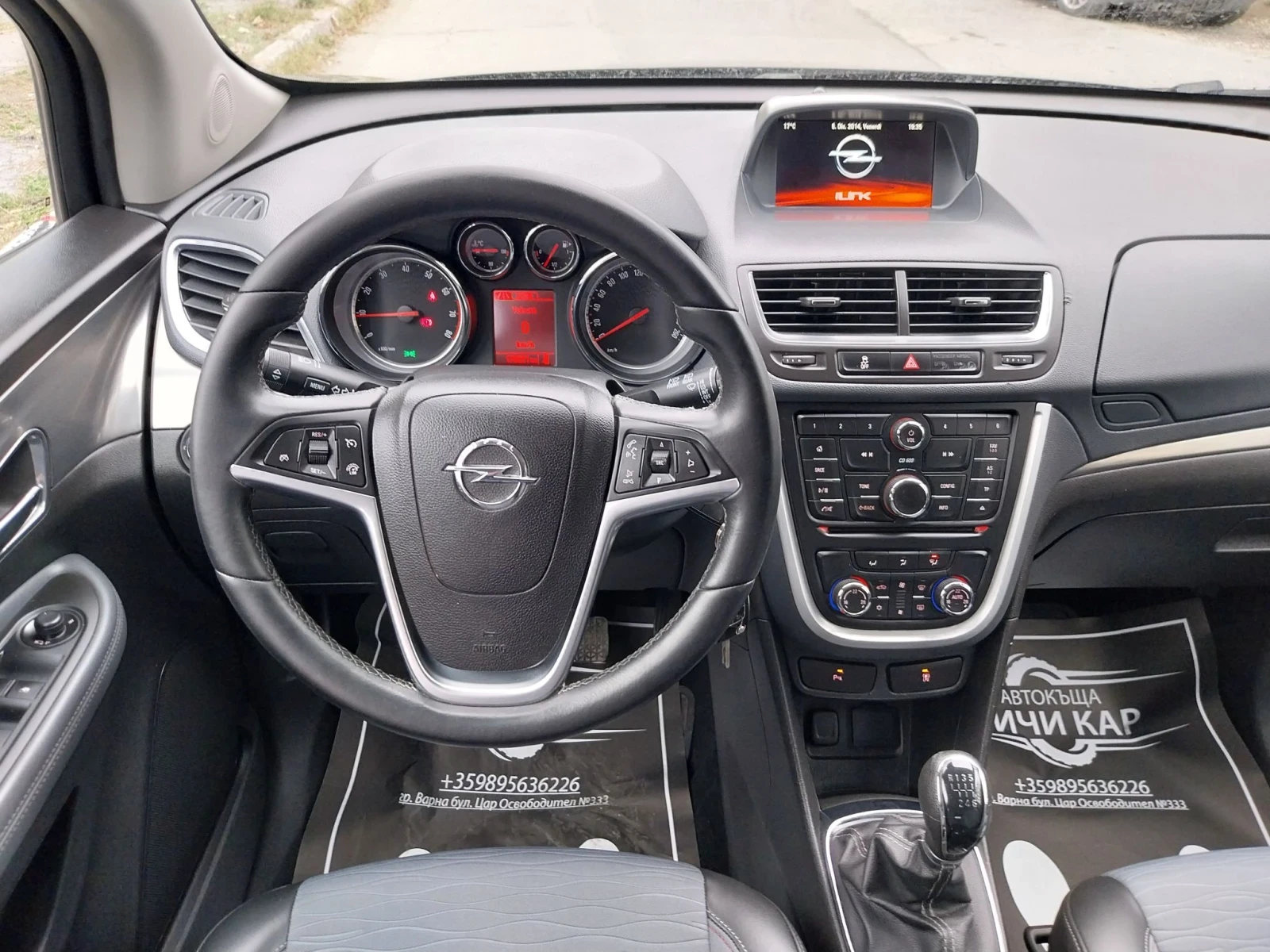 Opel Mokka COSMO 1.4 B/GPL, снимка 14 - Автомобили и джипове - 56027632