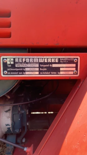 Сенокосачка Reform METRAC 2002, снимка 1